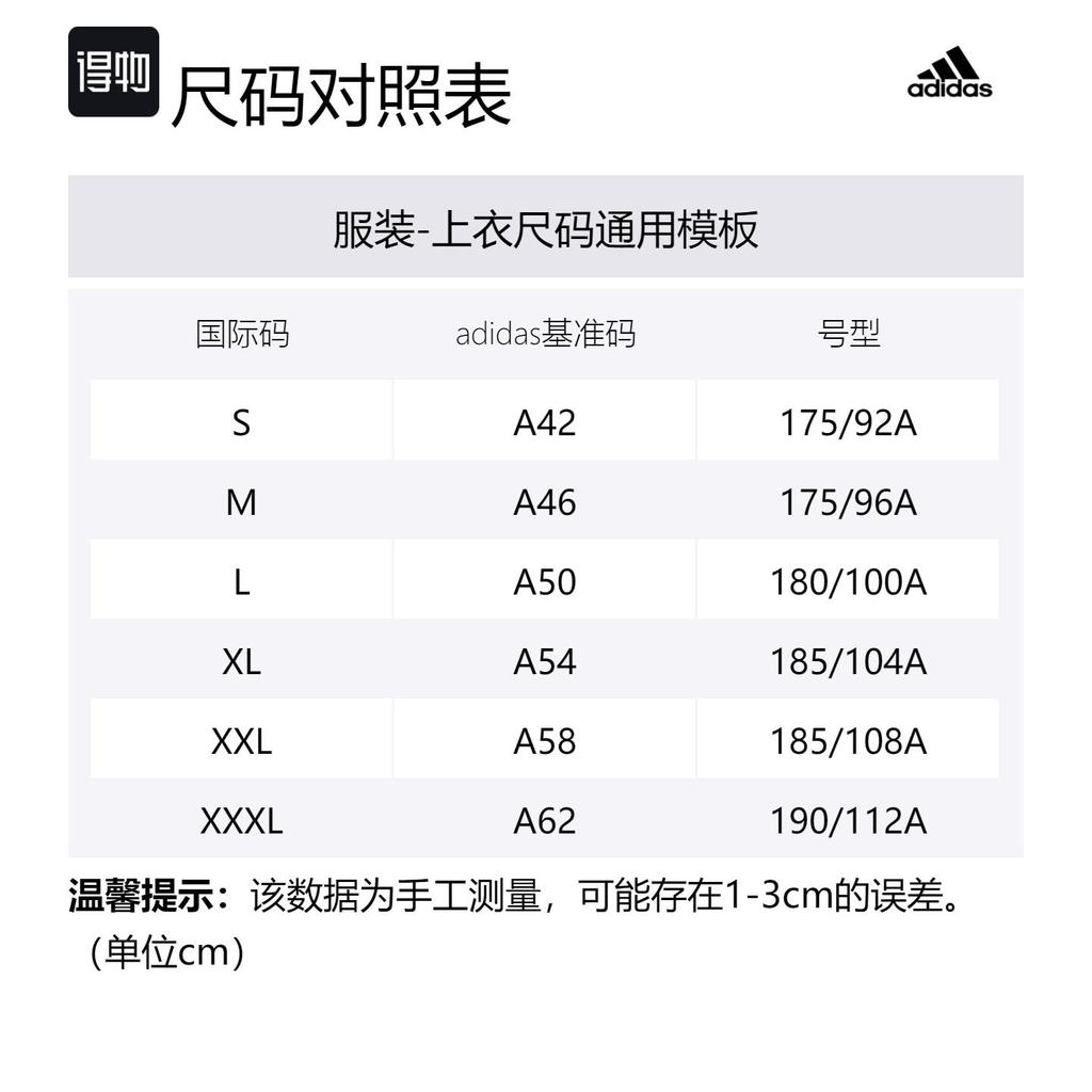 Adidas Sportlife Golf Collection 3 Stripes Logo Sports Business Casual Short Sleeved Polo Shirt Men's Black IN6626