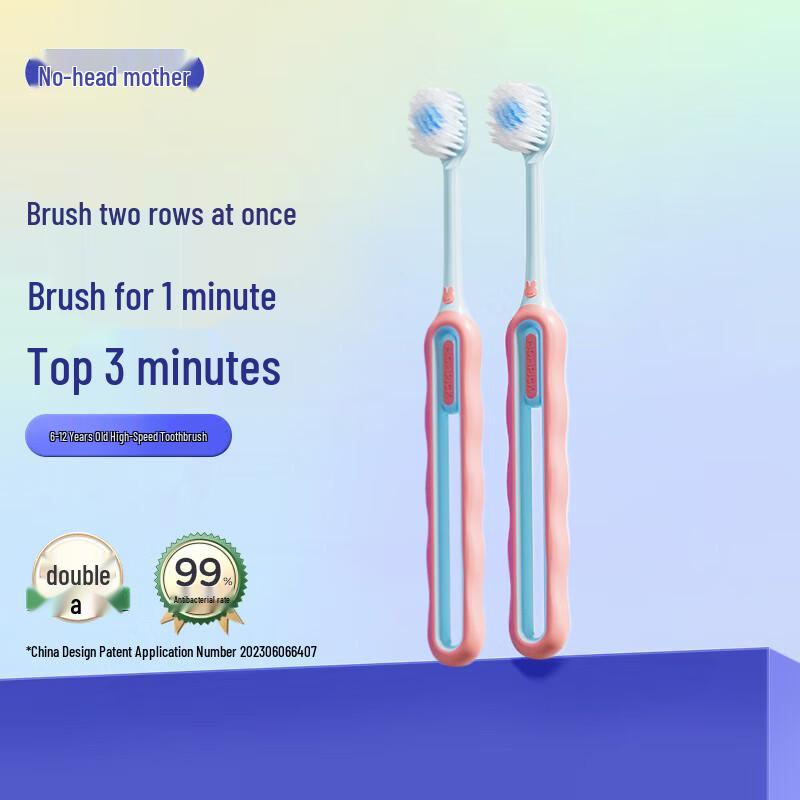 Tutou Mama Kids Toothbrush for 6-12 Years