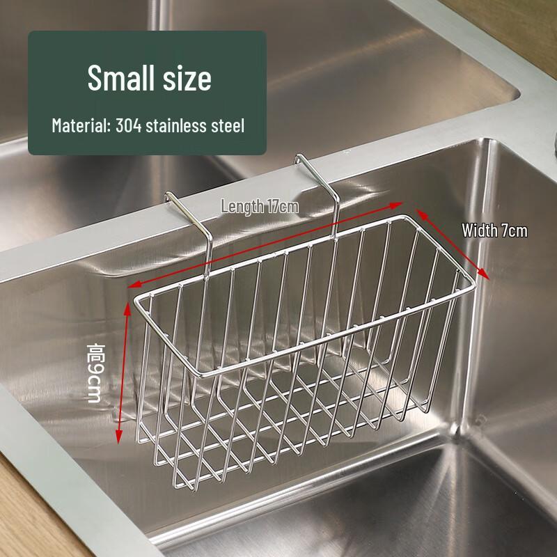 

304 Stainless Steel Sink Drain Basket & Organizer