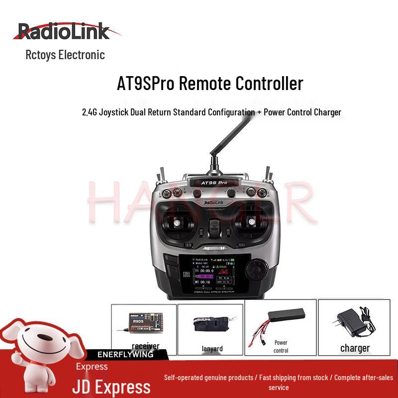RadioLink AT9S Pro 12-Channel RC Transmitter for Drones