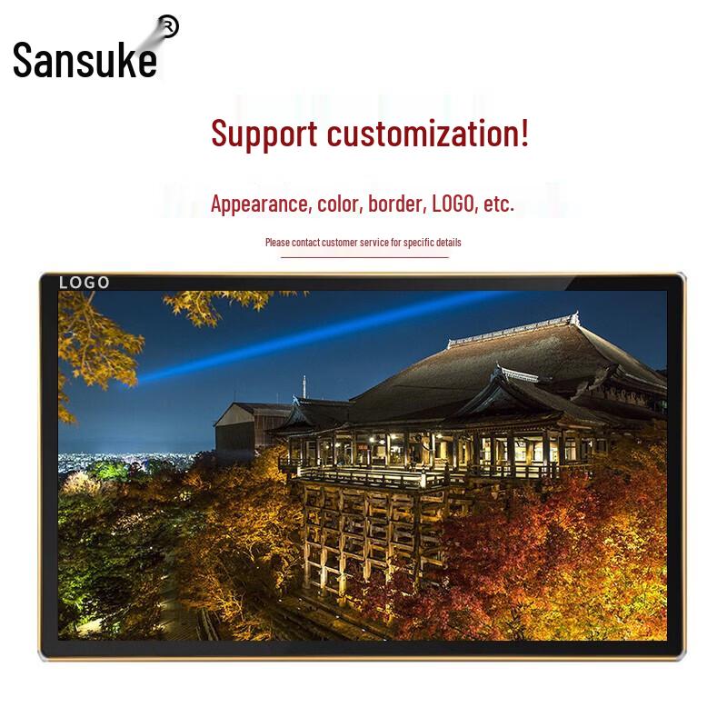 Smart Network Advertising Display (CN version)