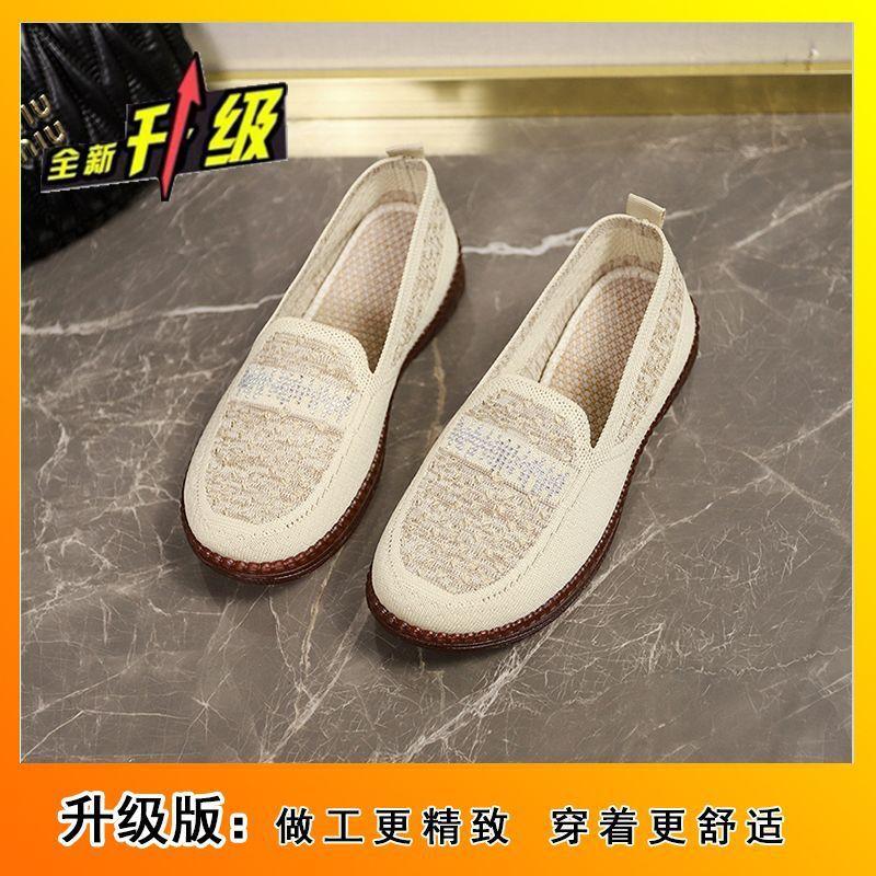 Soft sole non-slip shallow mouth mother shoes old Beijing cloth shoes women's breathable hollow new Chinese shoes 2025 summer new