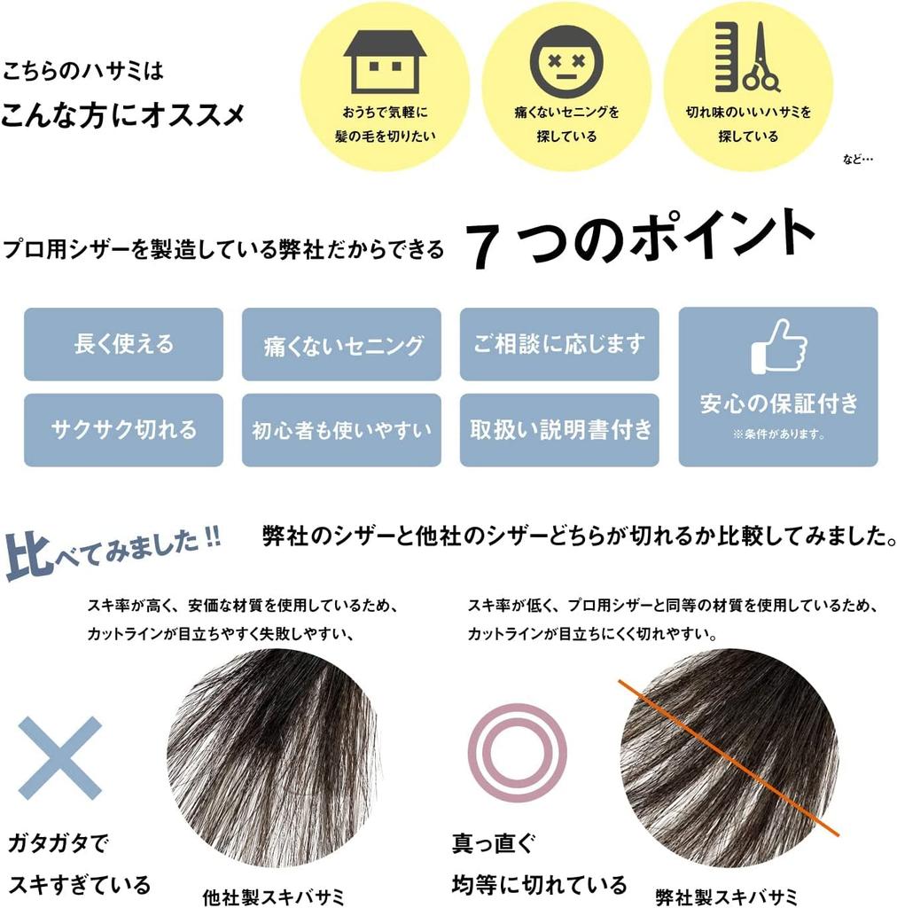 a Japanese scissors manufacturer specializing in thinning forged perfect for and home DEEDS, left-handed scissors, LP-01, left-handed, finish,