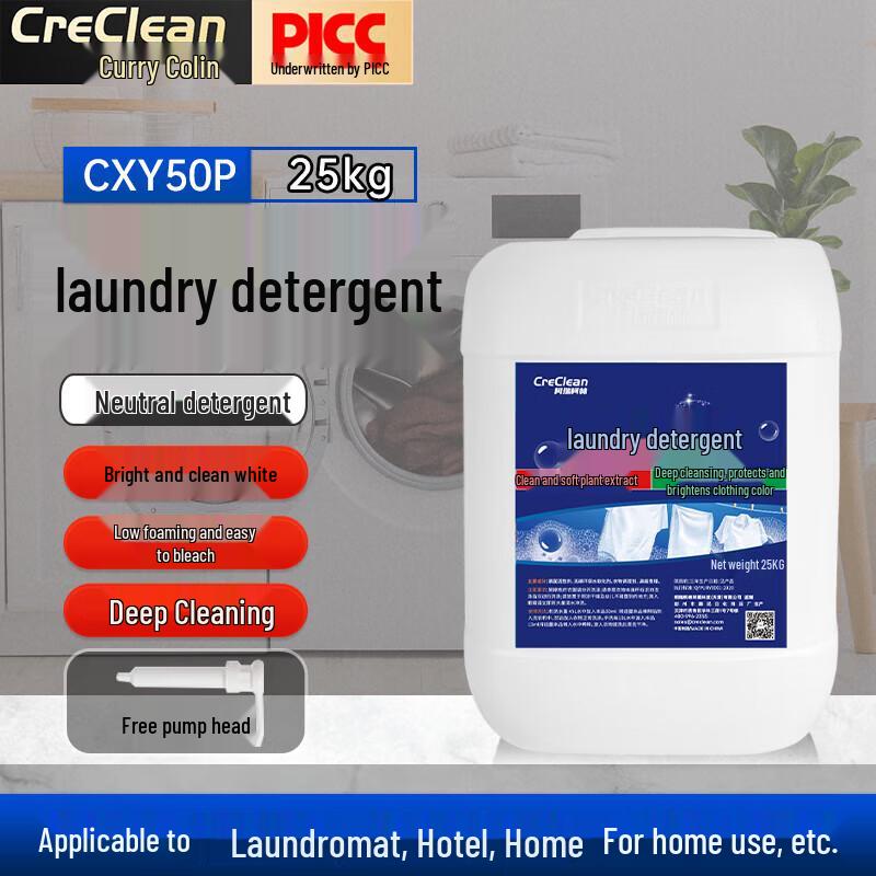 CreClean Commercial Heavy-Duty Laundry Detergent, 25KG