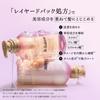 Jurem Layered Shampoo Damage Amino Moisture Blooming Lilac KOSE (Extra Care) Silicone-Free, Acid, Control, Scent,
