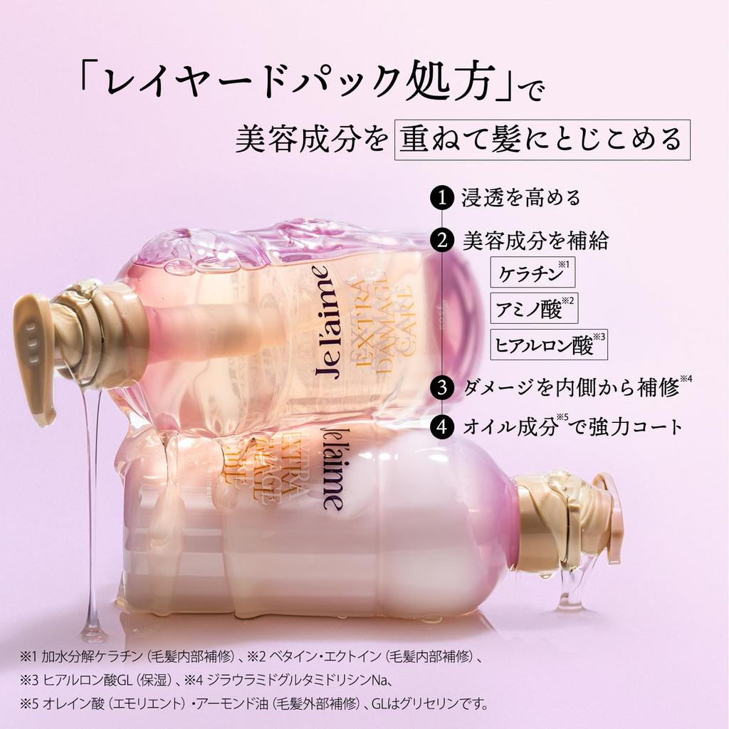 Jurem Layered Shampoo Damage Amino Moisture Blooming Lilac KOSE (Extra Care) Silicone-Free, Acid, Control, Scent,