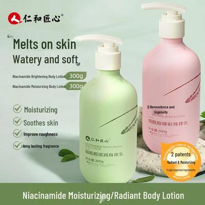 Renhe Niacinamide Hydrating Body Lotion
