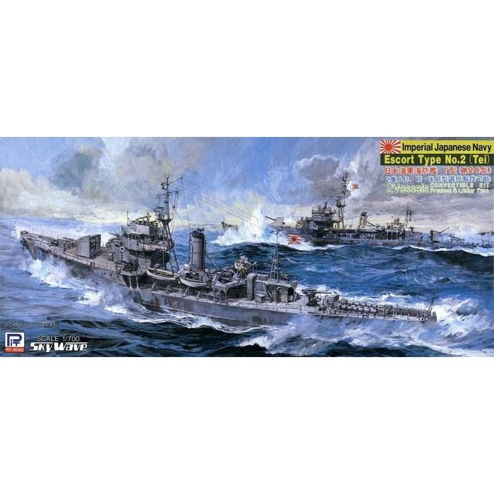 Pit Road 1/700 Japanese Navy Defense Ship Type Ding SPW20 Gray