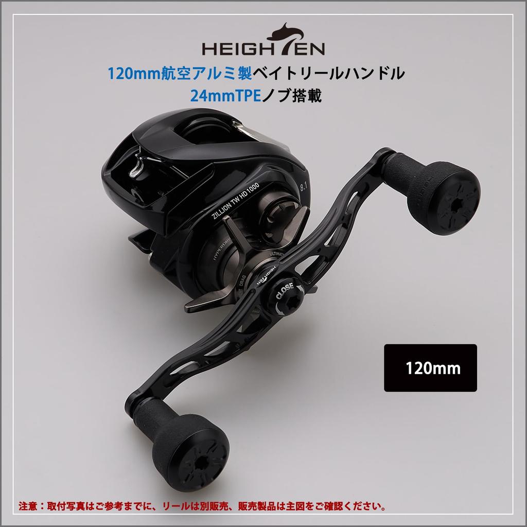 HEIGHTEN Reel Handle with 24mm TPE Compatible with Abu Garcia Baitcasting TPE Arch Series 105mm/120mm Knob, Shimano, Daiwa, Reels, (120mm - Black)