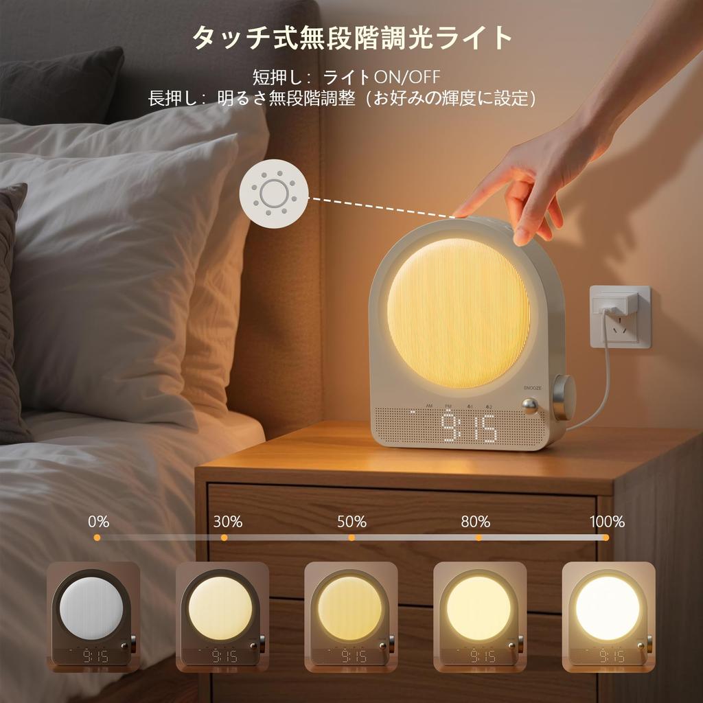 Blonbar Alarm Lamp with 10 White Noise Sleep Meteor Shower Moon Lamp Stepless Night Bed Suitable for and Adults Clock, Wake-Up Settings, 10-Minute