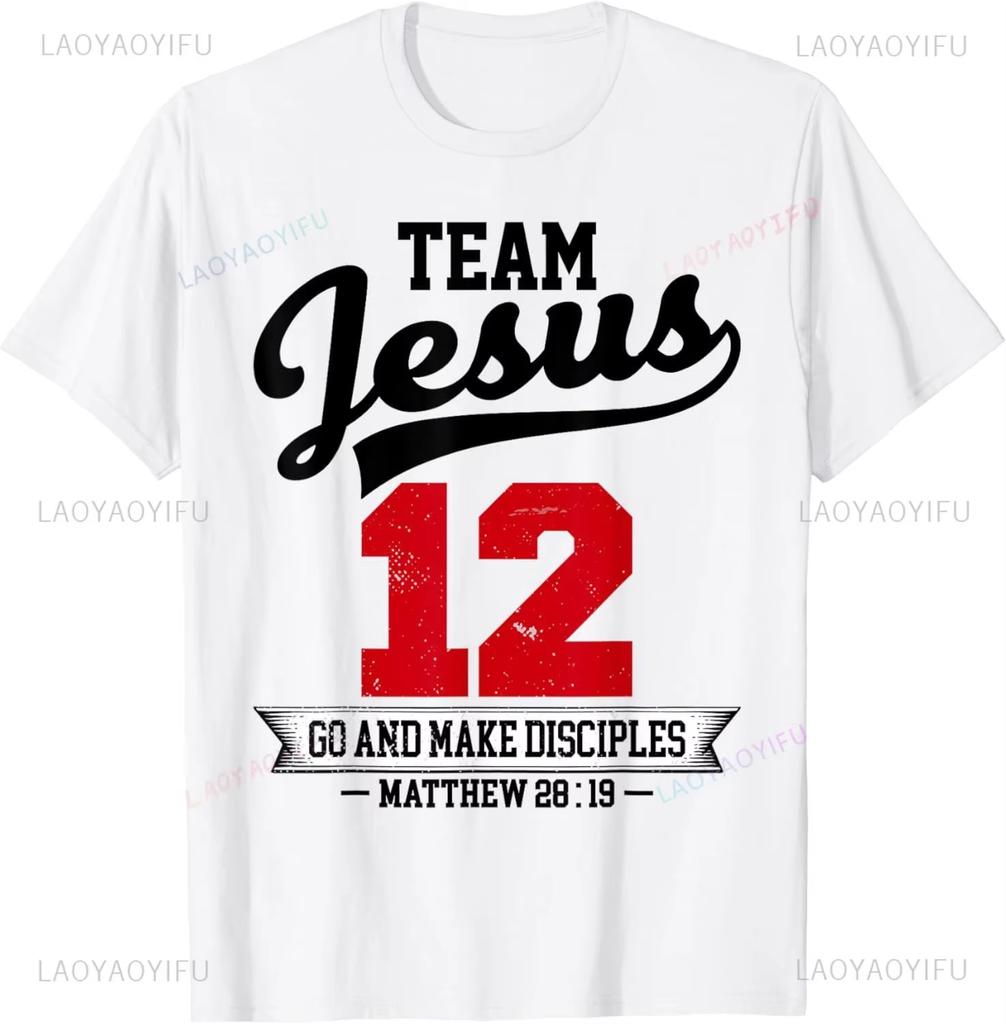Unisex Clothing Unisex Funny Team Jesus Christian Faith Pray God Religious TShirt Funny Jesus Clothes T Shirts Graphic T Shirts