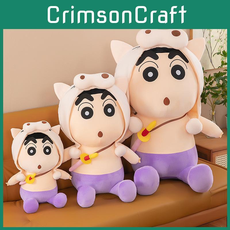 Crayon Detachable Shinchan Hat Plush Toy Cartoon Stuffed Doll Gift Decoration