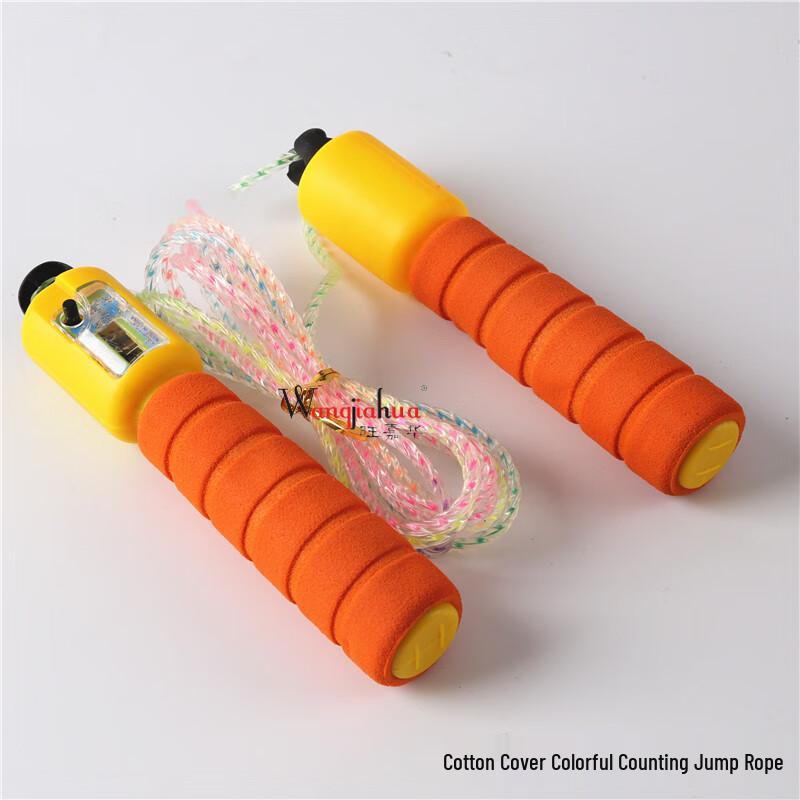 Digital Counting Jump Rope