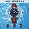 BEN NEVIS Men's Watch, Simple and Stylish, Leather, Casual, Date Display, Waterproof, Analog Quartz Watch, Fashionable for Women and Men, Unisex, Perf