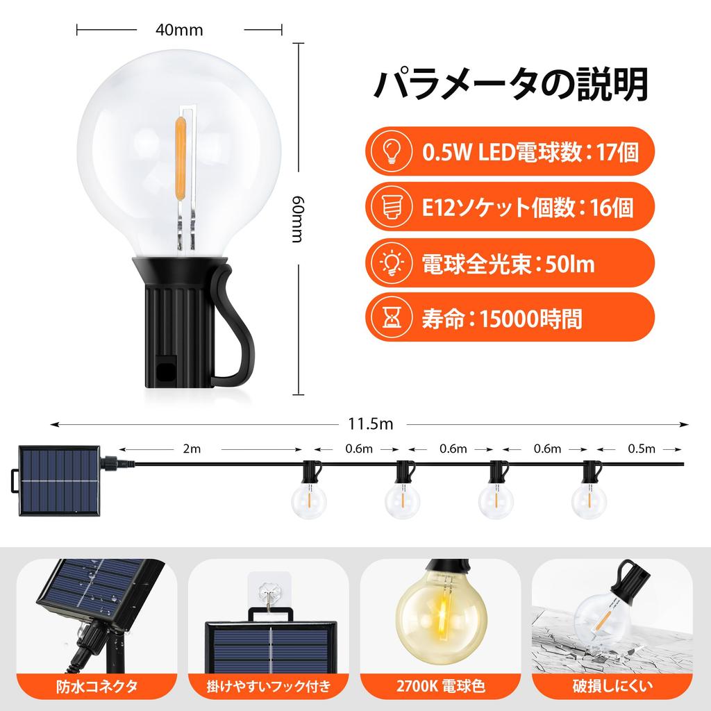 String Automatically Turns On at 17 LED G40 E12 Warm Made of PC 8 Lighting USB Timer Remote Battery Level Outdoor Illumination for Garden Shopping and
