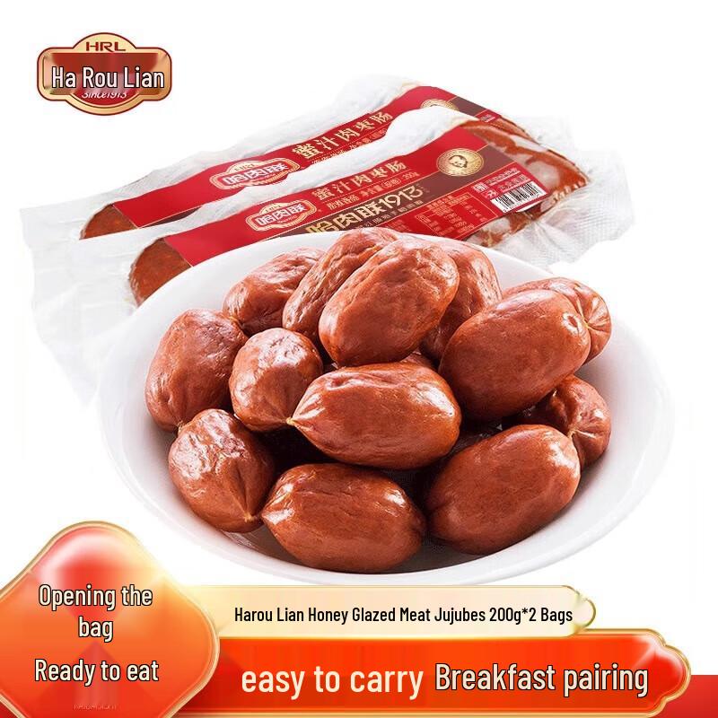 Harbin Sweet Honey Meat Jujube Sausages