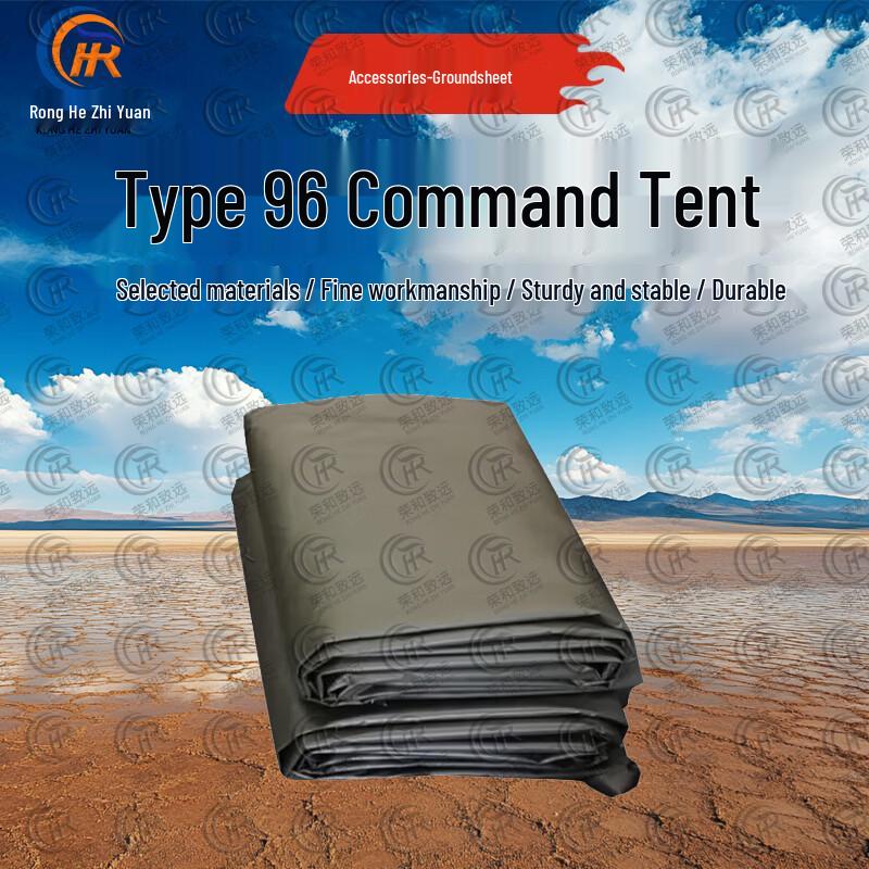 Ronghe Zhiyuan Type 96 Command Tent & Accessories