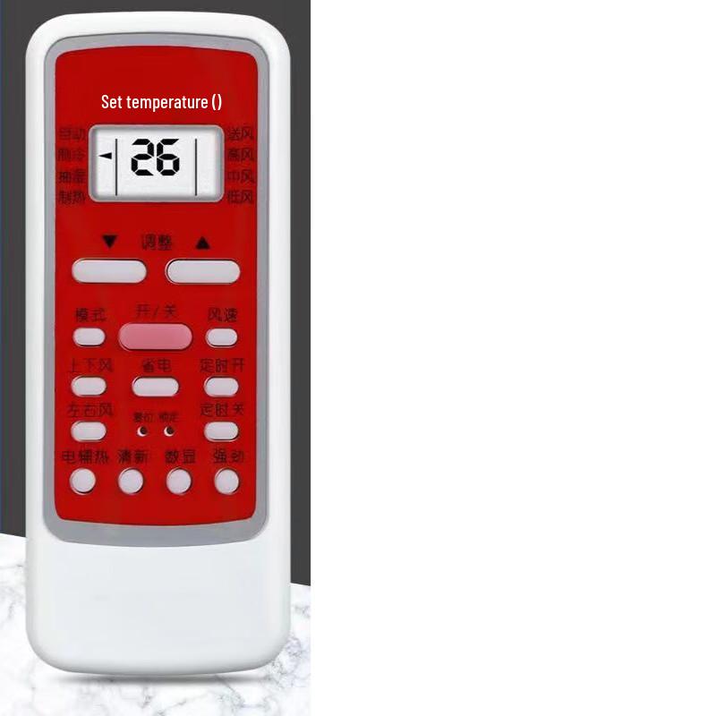 Yuanzu Universal AC Remote Control