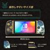 [Nintendo Licensed Product] The Legend of Zelda Tears of the Kingdom Grip Controller for Nintendo Switch? [Nintendo Switch Compatible]