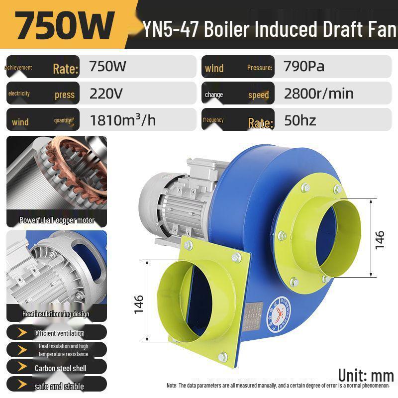 YN547 Industrial High-Temperature Dust Removal Fan - 220V, Large Power, Centrifugal, Ideal for Boiler Chimneys