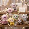 Layered Design Plush Lamb Keychain Soft Plush Mini Plush Pendant Vinyl Doll Keychain  Holiday Gift