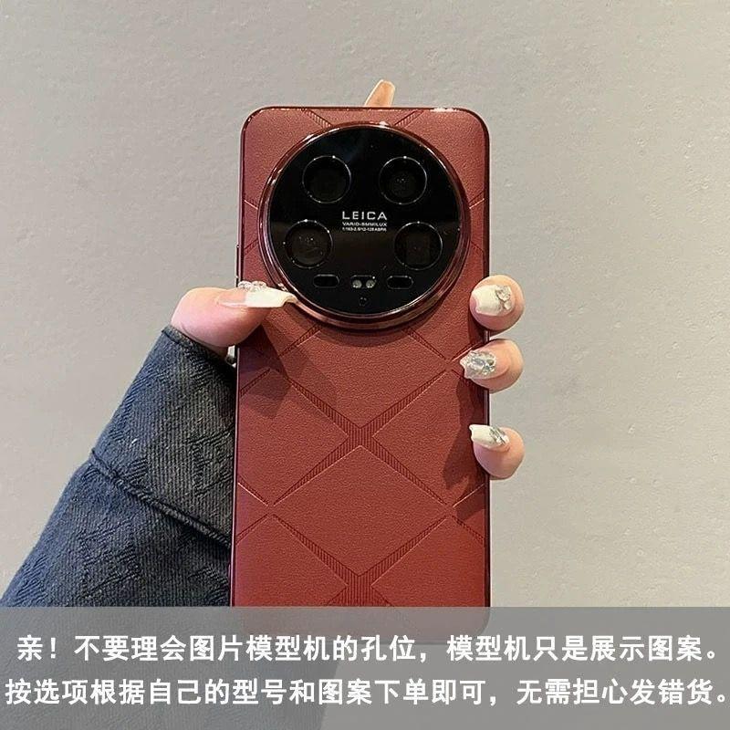 

Mi 15Ultra Electroplated Xingmang Mobile Phone Case Mi 14ultra Premium Light Luxury Plain Leather All-inclusive Hard Case Mi 15Ultra