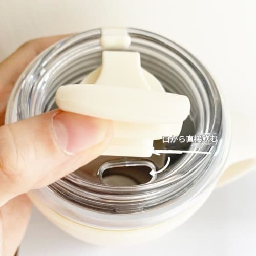 Vilom Stainless Steel Tumbler | Comes with a Straw, Handle, and Lid for Spill-proof Storage! Large Capacity, Keeps Drinks Hot or Cold, and Is Dishwash