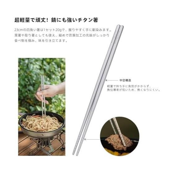 Boundless Voyage Titanium Camp Cutlery Set Chopsticks Spoon Fork Knife Lightweight Sturdy Compact Cookware Solo Camping Outdoor Camping Equipment
