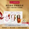 Double Serum & Skincare Trial Kit