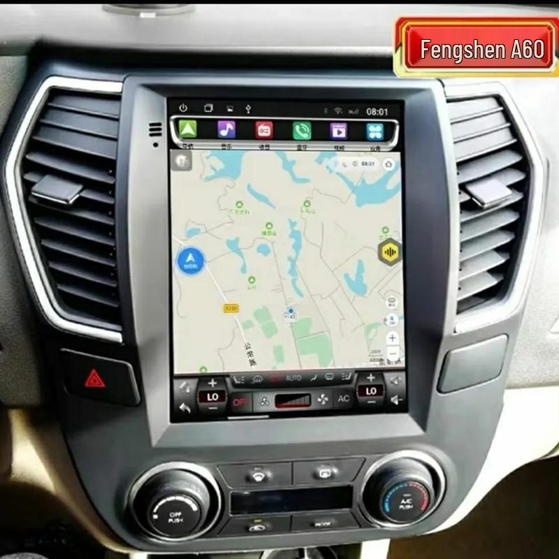 9.7-inch Android Smart Vertical Screen for Dongfeng Fengshen A60 Car Navigation and Central Control