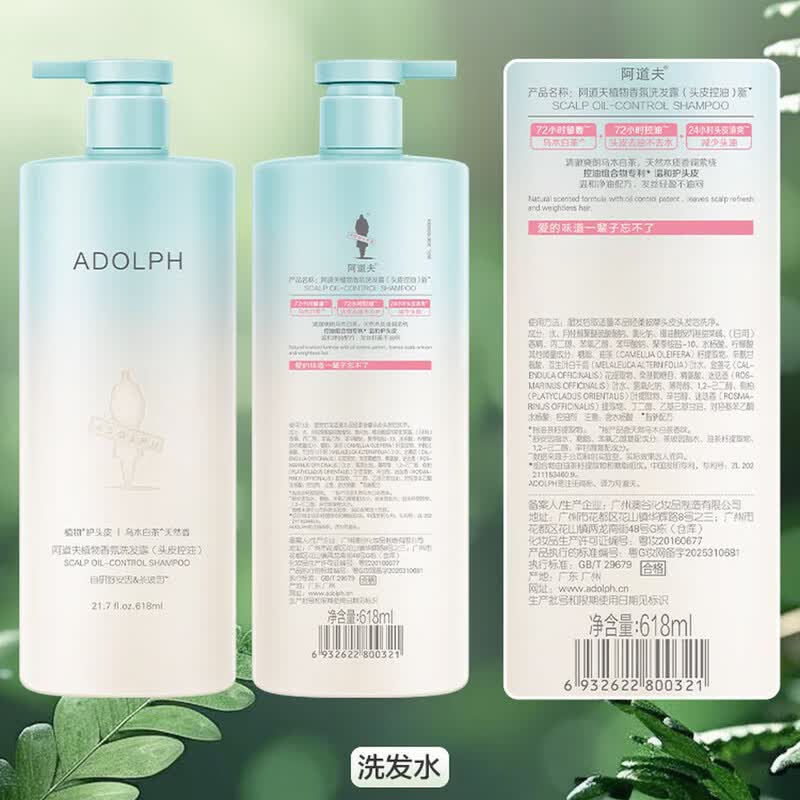 Adolph Plant Scent Oil Control Shampoo