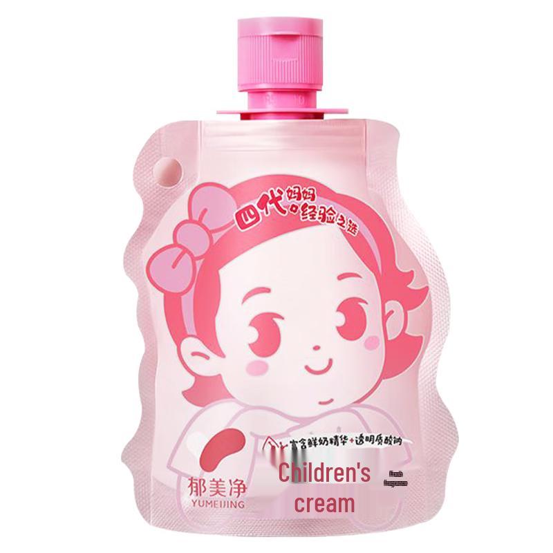 Yumeijing Kids' Fragrant Moisturizing Face Cream