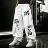 Men’s loose-fitting, straight-leg trousers with a drape stretch waistband versatile casual and sports trousers for everyday wear