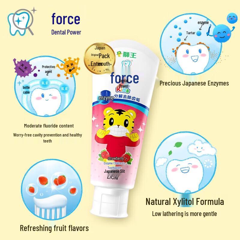 Lion Kids Strawberry Enzyme Toothpaste