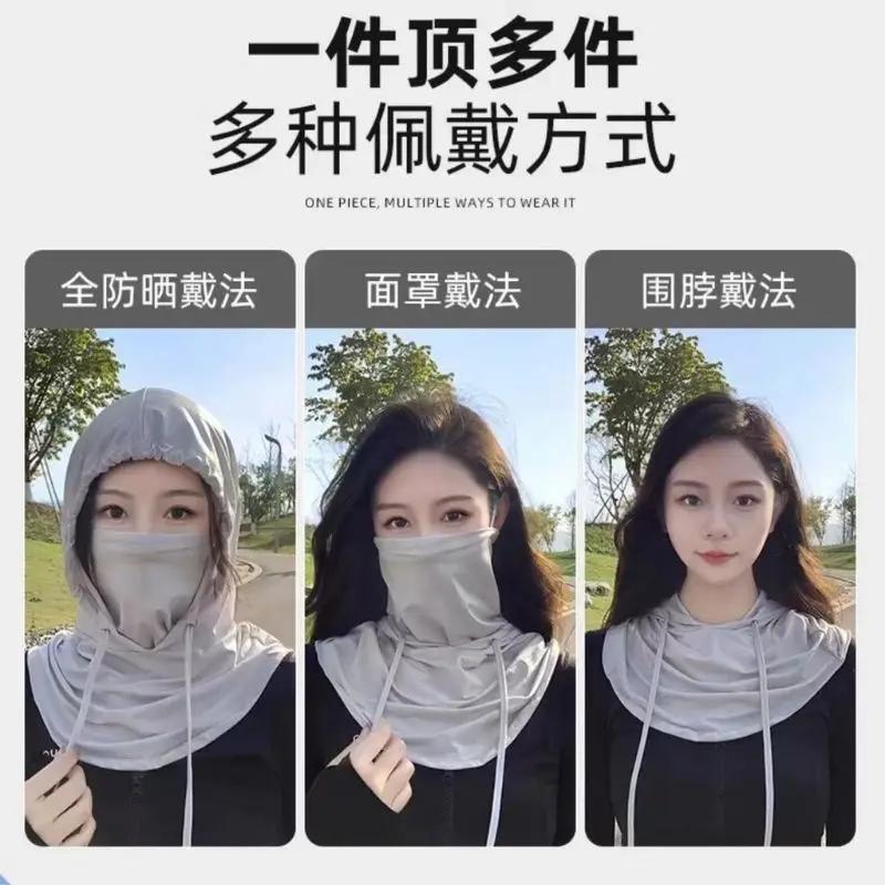 Women Anti-UV Face Mask Balaclava Sunhat Sun Protection Breathable Full Neck Hood Covers Outdoor Summer Cycling Fishing Hiking