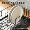 Japanese Kitchen Sink Drain Rack Countertop Dish Rack Household Wrought Iron Shelf Multifunctional Storage Rack