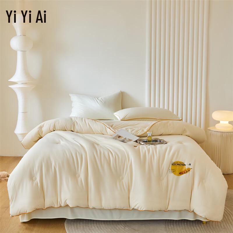 Yiyiai Cloud-Soft Knit Soy Fiber Autumn/Winter Comforter