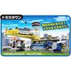 Takara Tomy Tomica Double Action Tomica Building Toy Car for Boys 3 Years and Up Safe Toy Certified