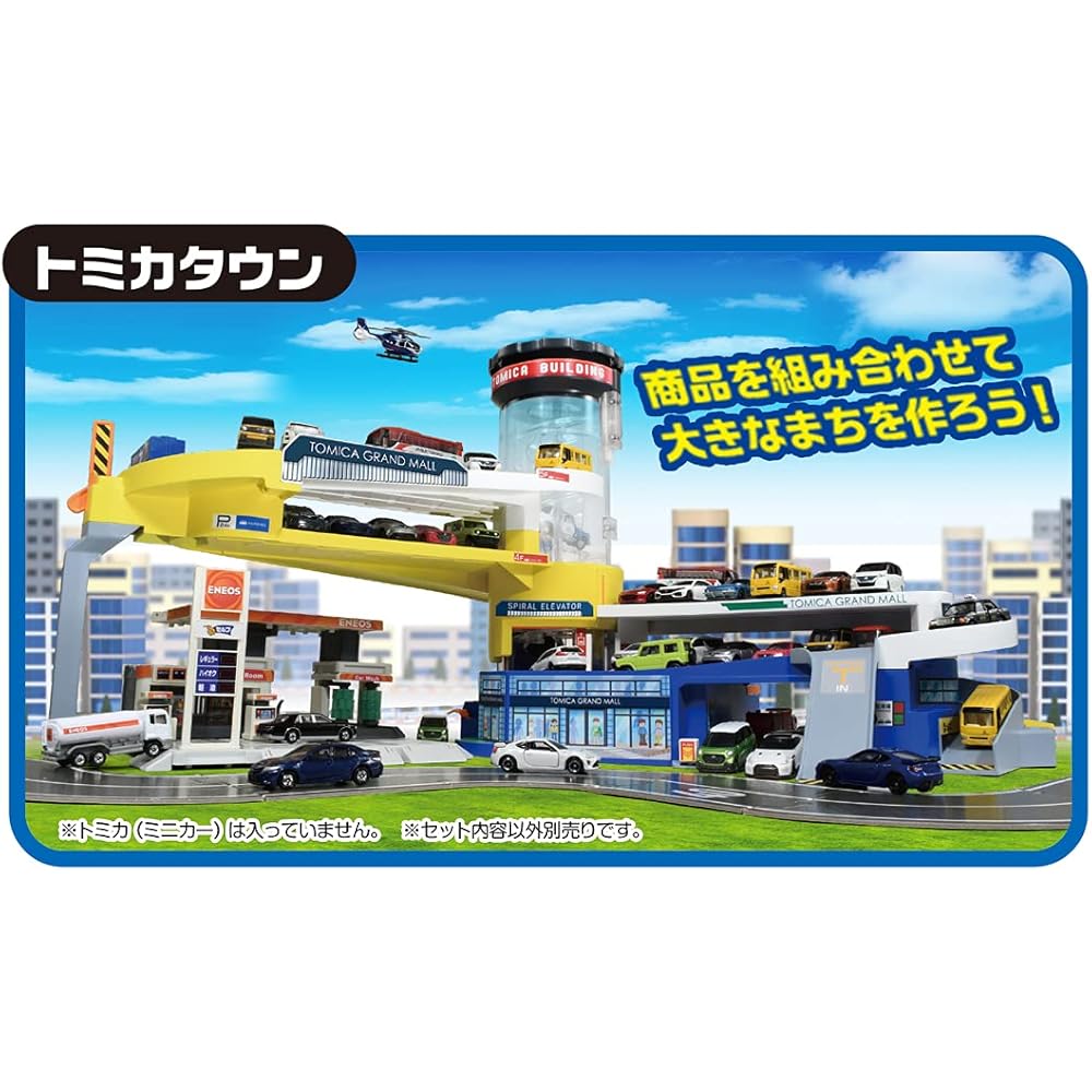 Takara Tomy Tomica Double Action Tomica Building Toy Car for Boys 3 Years and Up Safe Toy Certified