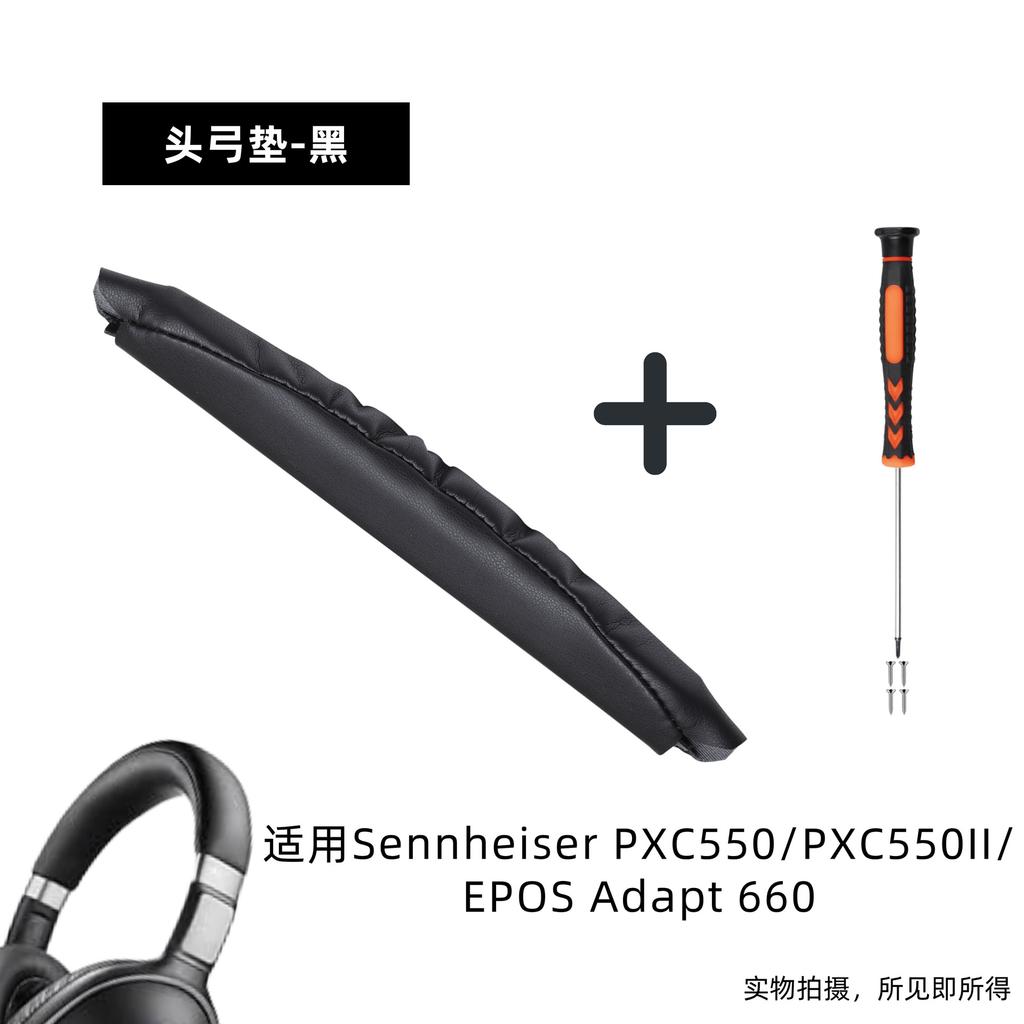Replacement Upgrade Velcro Head Beam Mat For Sennheiser PXC 550/EPOS Adapt 660 Headphones Repair Parts Easy Installation