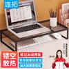 LianTuo Ergonomic Laptop & Monitor Stands