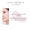 SHISEIDO Makeup Essence Skin Setting Powder 02 Smoothing MATTE 7g Face Loose (Powder) Type Fragrance-Free Skincare Serum Dryness Oiliness