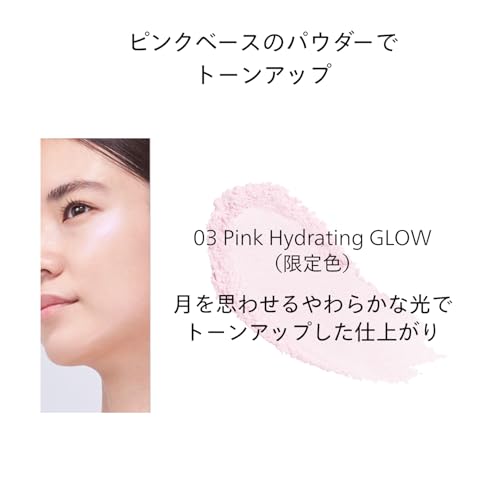 SHISEIDO Makeup Essence Skin Setting Powder 02 Smoothing MATTE 7g Face Loose (Powder) Type Fragrance-Free Skincare Serum Dryness Oiliness