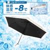 KOZUMUWAN Folding Complete Ultra 2025 Improved UV Shading Ultra Water For Sunny and Rainy Easy To For 6 Heavy Rainy Season UV Outdoor Umbrella,