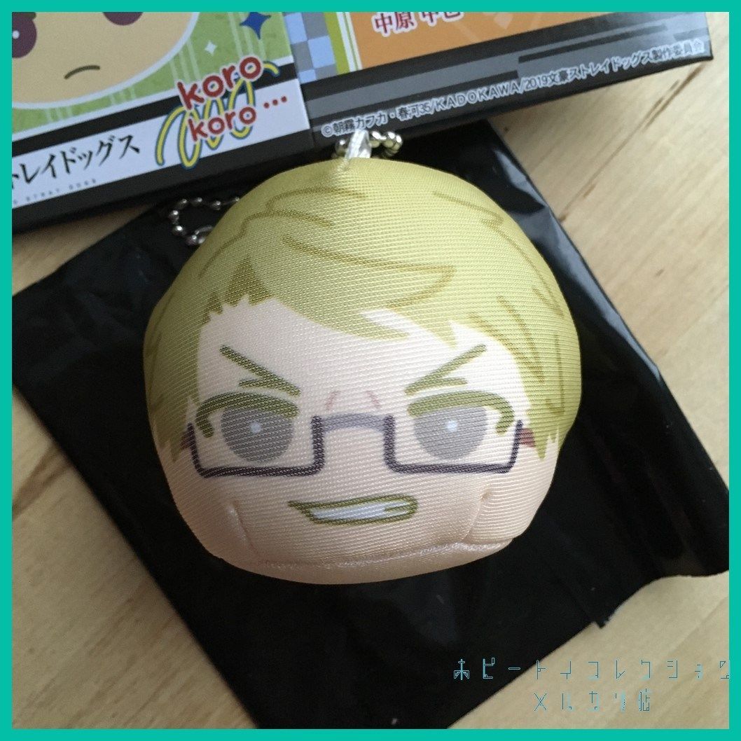 Bungou Stray Dogs Omamjuu Niginigi Mascot 2Kunikida Doppo(single item) unused 1 piece keychain