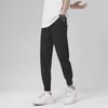 Men's Slim Fit Korean-Style Harem Pants - Trendy, Versatile, Lightweight, Nine-Point Length, Suitable for Spring and Summer.
