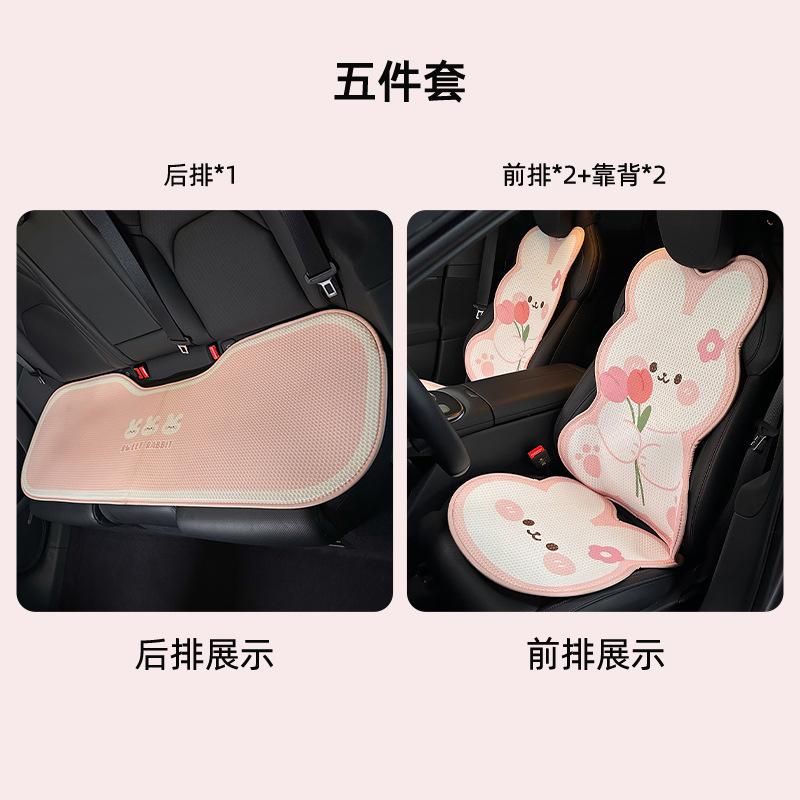 Car seat cushion cute cartoon car breathable seat cushion creative car seat cover universal in all seasons