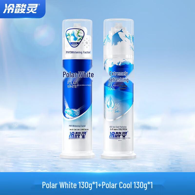 Lengsuanling Arctic White & Arctic Cool Anti-Sensitivity Pump Toothpaste Duo