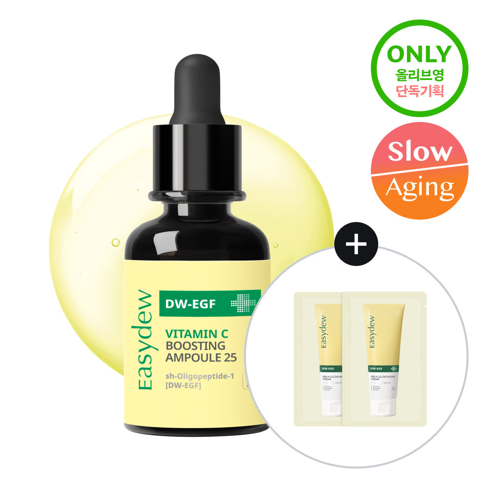 easydew DW-EGF Vitamin C Boosting Ampoule 13g (+2 sheets)