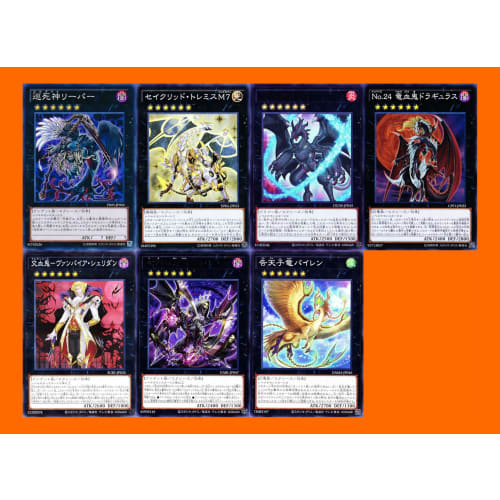 Yu-Gi-Oh! Number 24 Dragon-Blooded Demon Dragulus, Patrol God Reaper Card, Death Ancestor Slave Dragon Wollow, Prophecy Dragon Pyren, Strong Rank 6 Ca